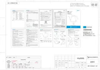 Midea美的 电水壶无MK-SH08J01SH08J01喷油机械手冲壶GB